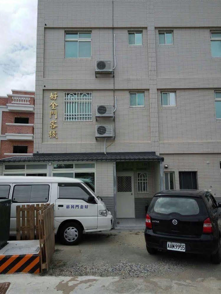 好金門民宿 Jincheng Exterior foto